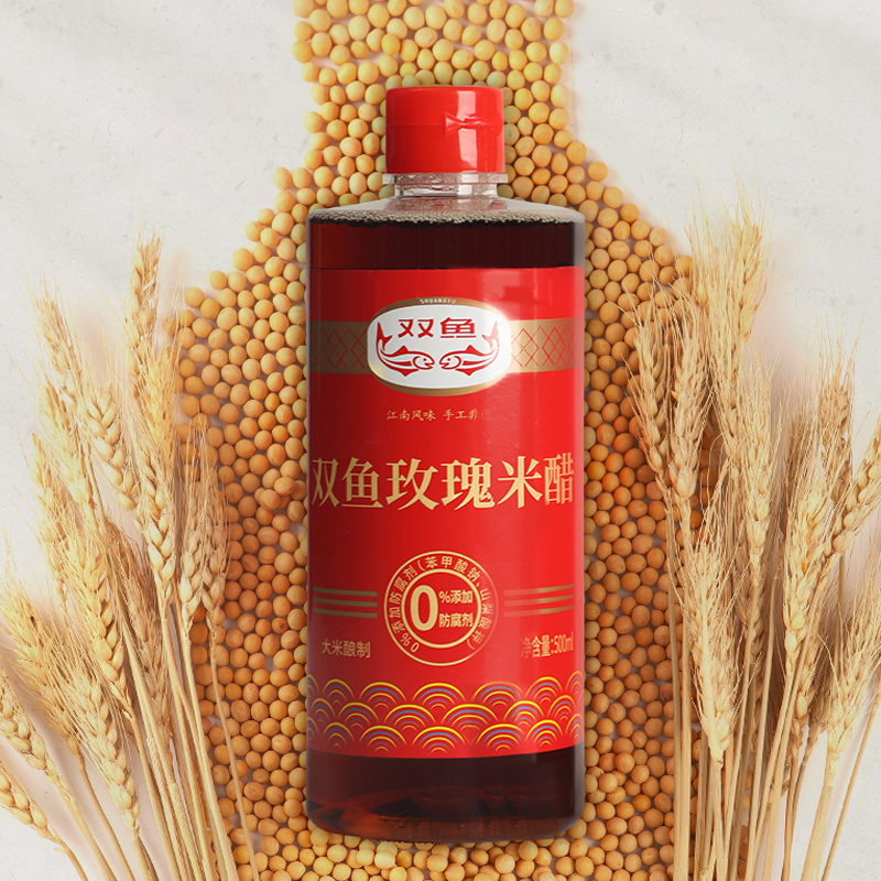 双鱼玫瑰米醋500ml*5瓶纯粮酿造家用食用饺子凉拌食醋螃蟹醋-图2