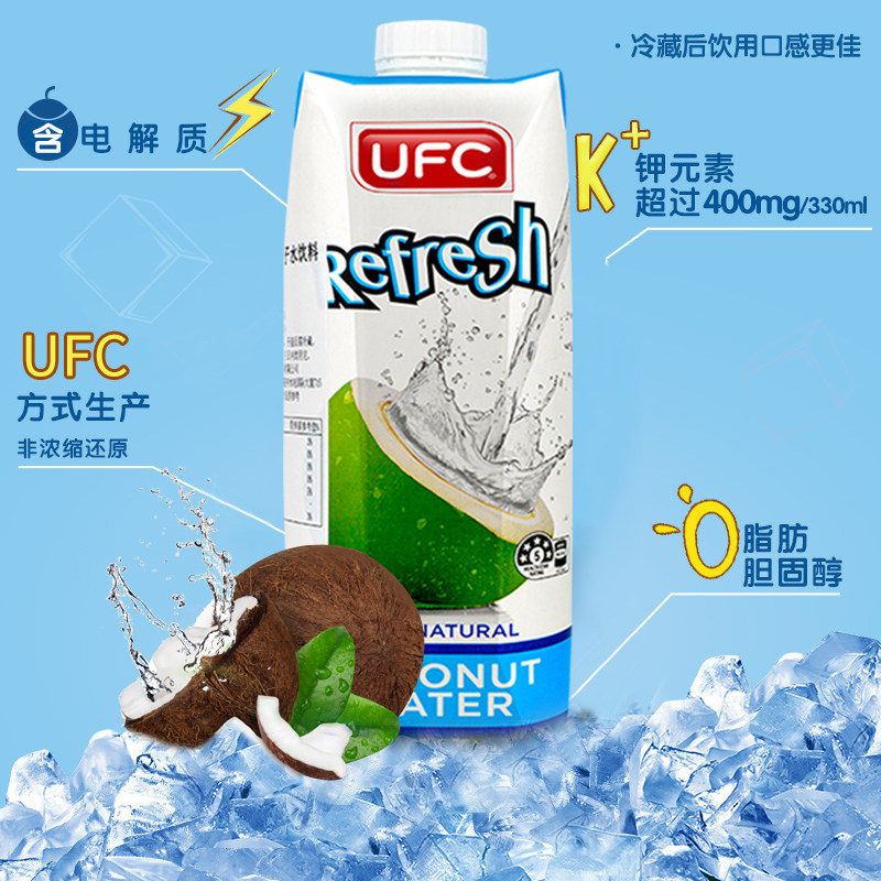  意满强食品纯果蔬汁