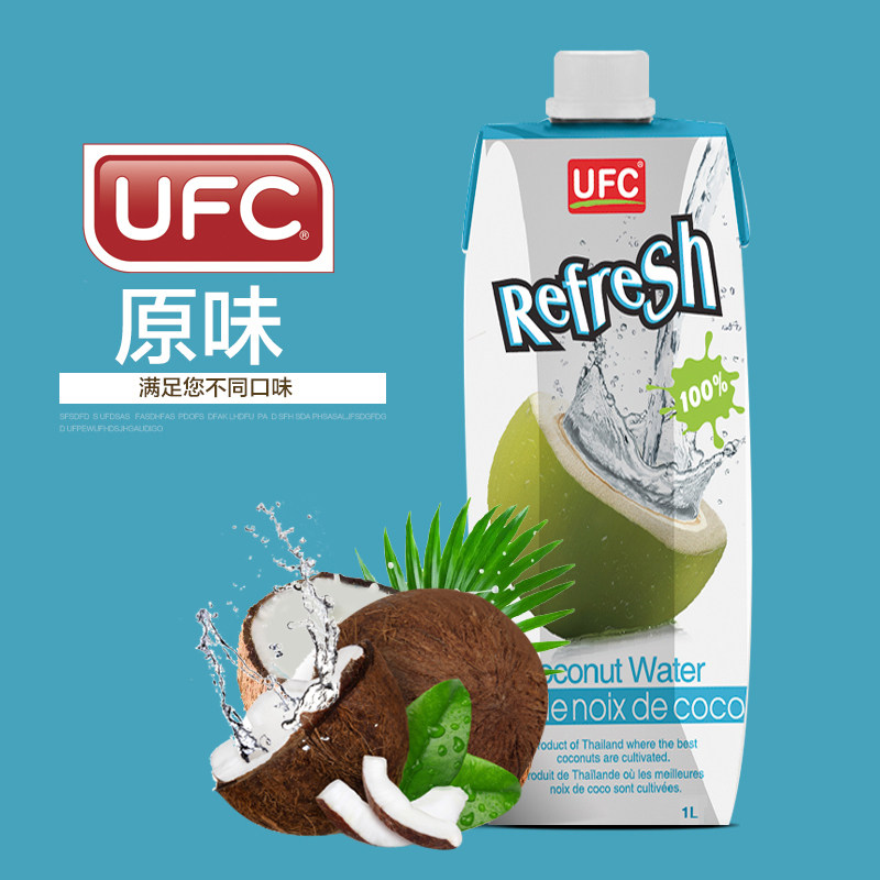  意满强食品纯果蔬汁