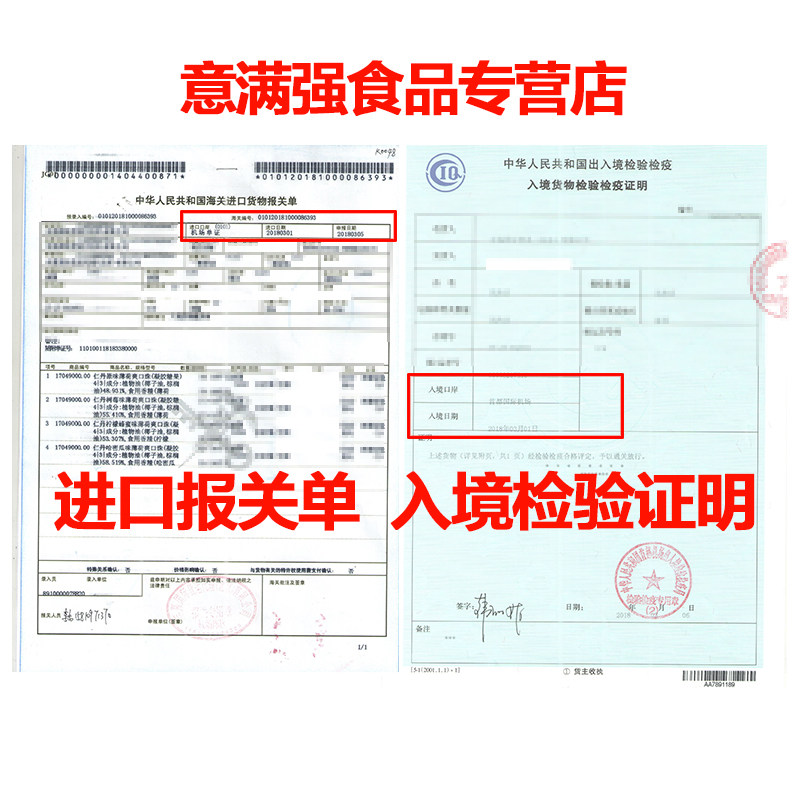 泰国进口jintan nude爆珠薄荷糖 意满强食品口香糖