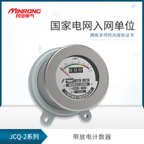 Lightning protector JCQ-2 800 arrestor online monitor with discharge counter JCQ-310-110KV universal