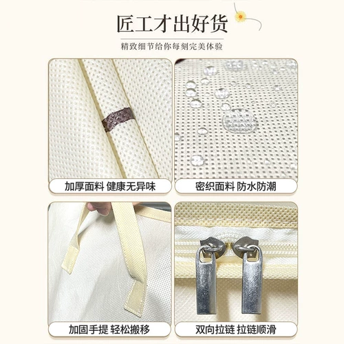 Вместительная и большая сумка для хранения для домашнего использования, одеяло, пакет для переезда