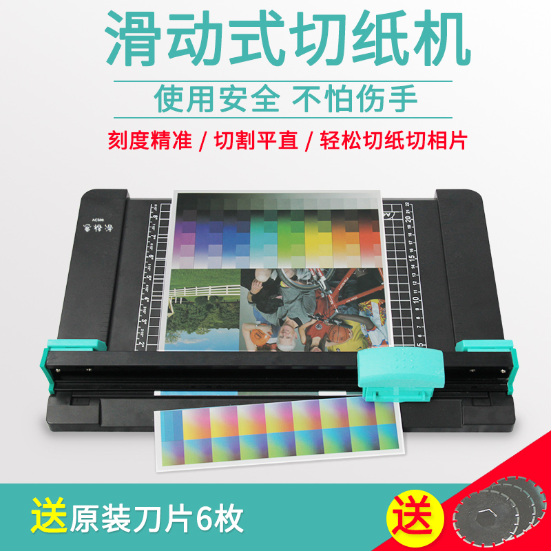 惠格浩VC200裁切机手动门票制作虚线切纸机小型手工A4切纸机照片-图3