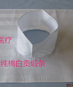 按摩洞巾推拿床包邮