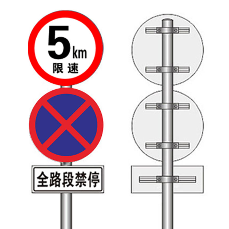 定制交通标志牌道路导向标识牌铝板反光标牌道路指示牌立柱悬臂厂 - 图3