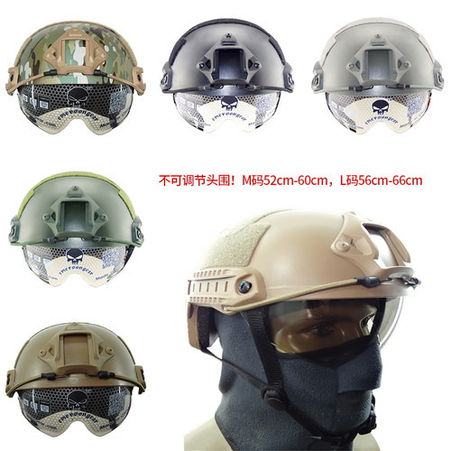 无贼WZJP轻量FAST战术头盔带风镜ABS塑料军迷MH实顶普通野战吃鸡 - 图0
