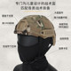 Thiefless FAST tactical helmet safety three-level head
