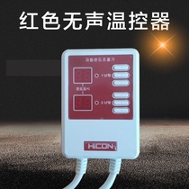 Heating plate Double warm double cut temperature controller mute switch fire-kang controller electrically heating electric warm kang temperature controller bag  