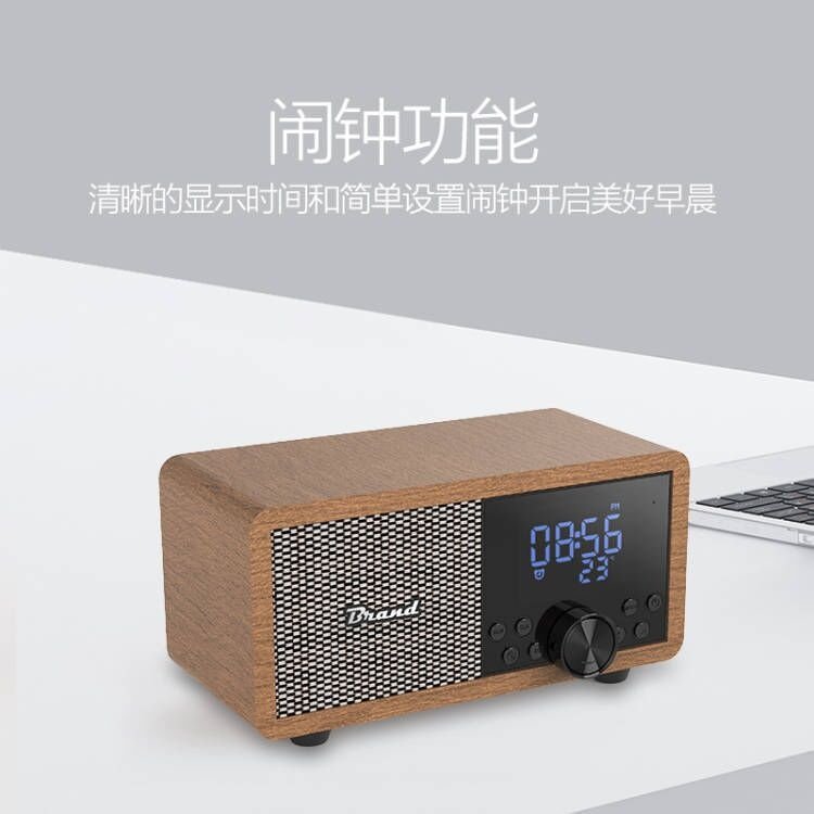 复古音箱桌面多功能蓝牙音响FM收音机闹钟时钟插卡播放家用小实木,淘宝优惠券,粉丝福利购,淘宝优惠卷