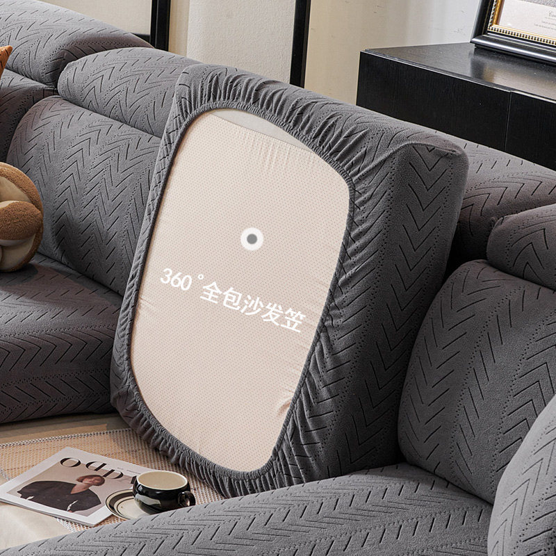 沙发套罩万能全包简约四季通用防滑沙发垫子沙发坐垫套弹力沙发笠,淘宝优惠券,粉丝福利购,淘宝优惠卷