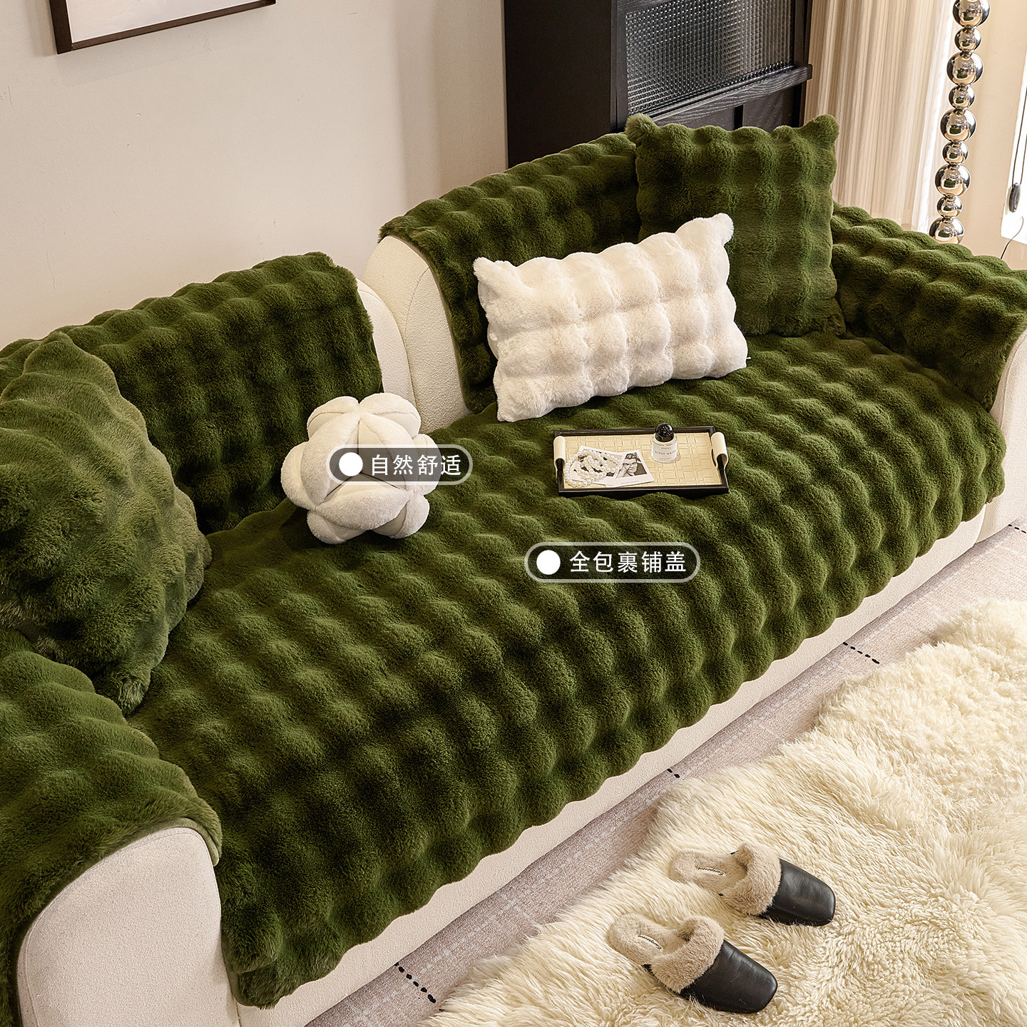 沙发垫秋冬款坐垫冬季固定防滑2025新款直排皮毛绒盖布沙发套罩巾,淘宝优惠券,粉丝福利购,淘宝优惠卷