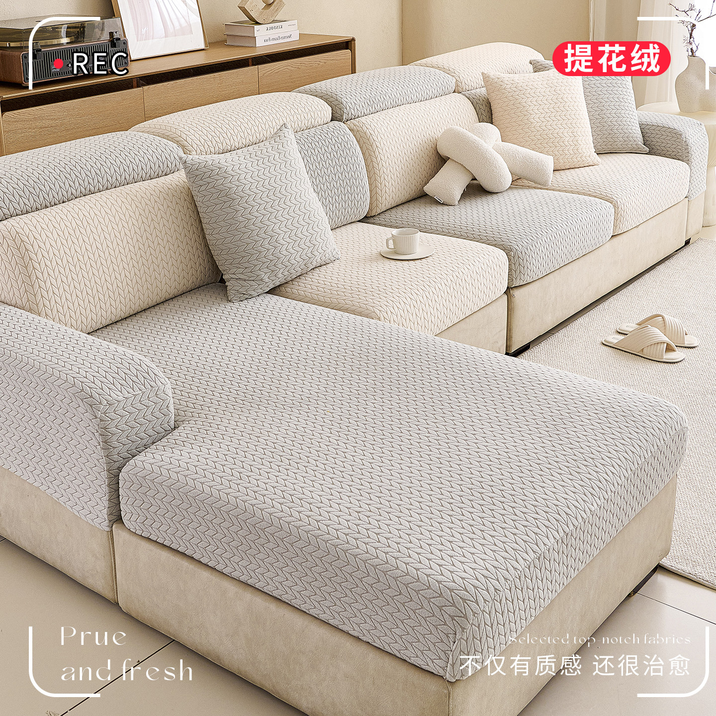 2025新款沙发套罩萬能全包四季通用沙发垫子沙发坐垫套弹力沙发笠,淘宝优惠券,粉丝福利购,淘宝优惠卷