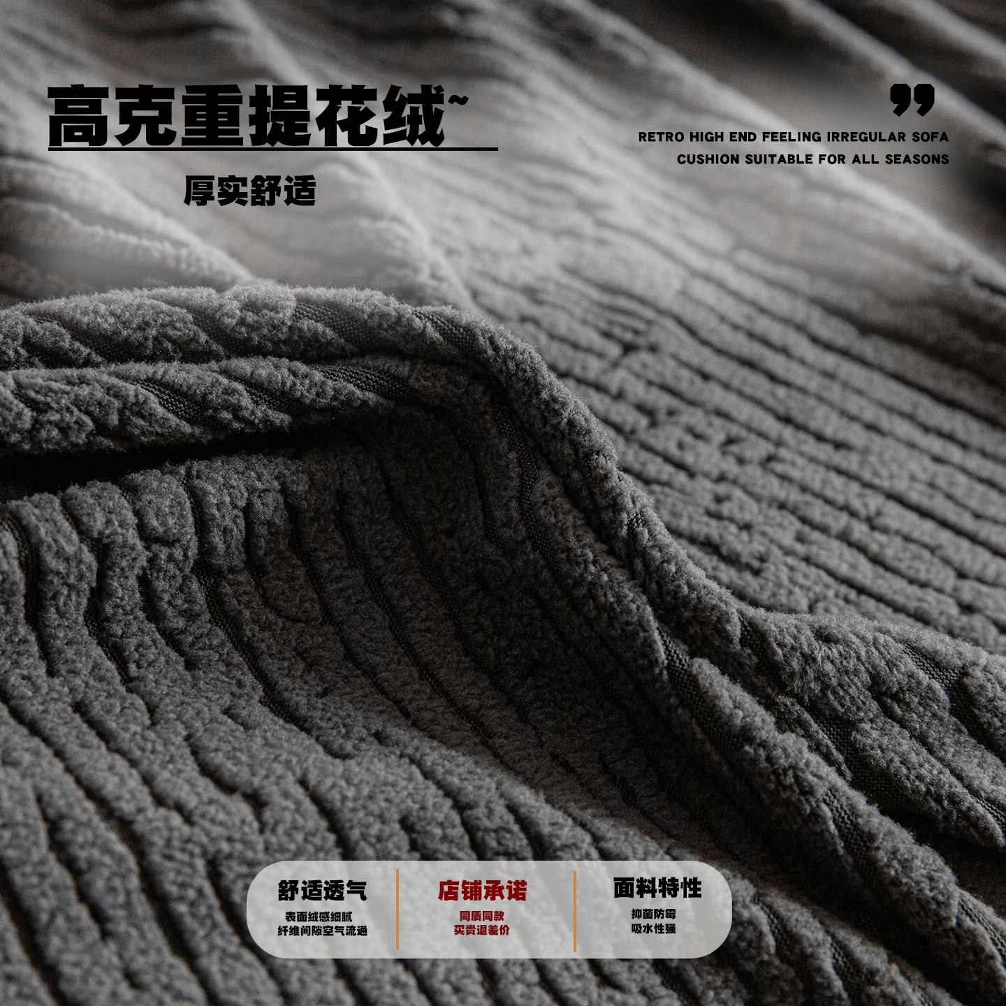 防猫抓沙发套笠一体懒人高弹力全包保护套通用型四季沙发坐垫套罩,淘宝优惠券,粉丝福利购,淘宝优惠卷