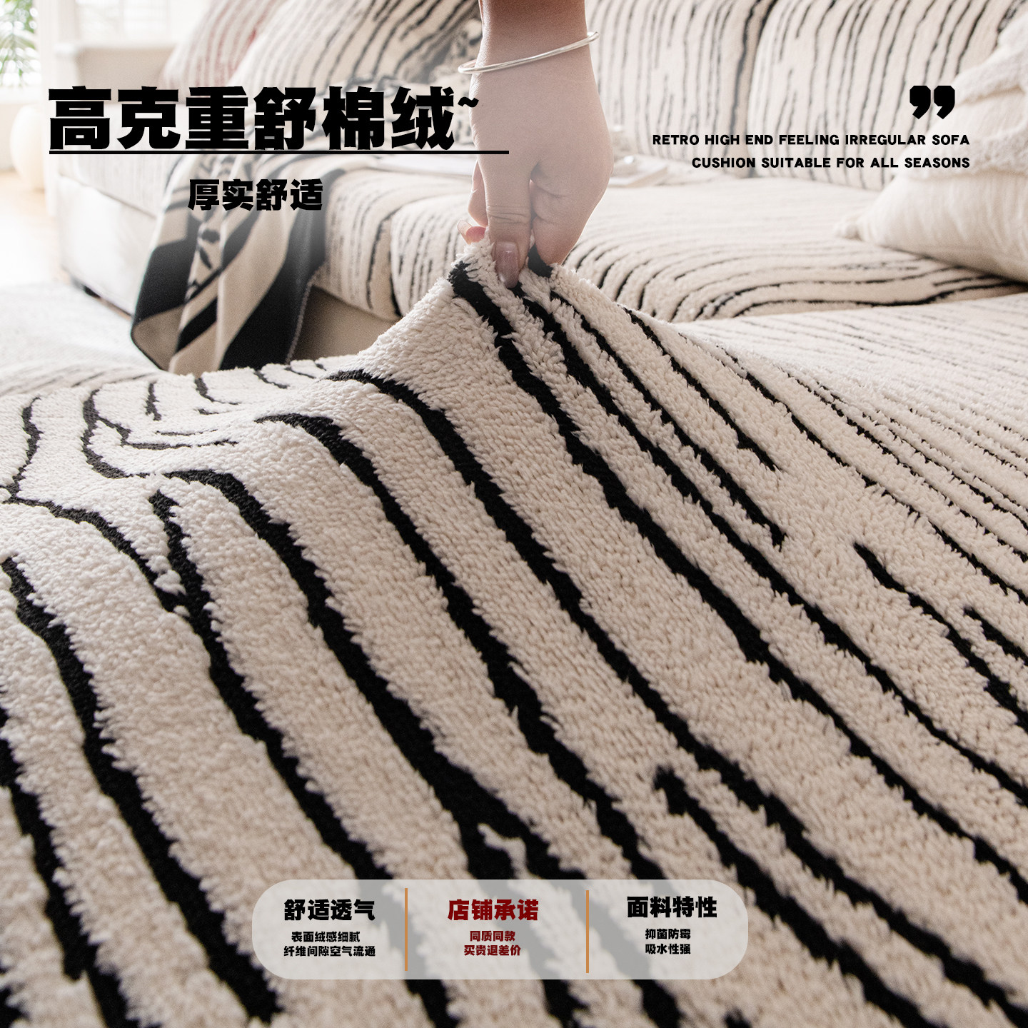 舒棉绒沙发套罩冬季2025新款沙发罩全包万能套防猫抓防滑保护盖布,淘宝优惠券,粉丝福利购,淘宝优惠卷