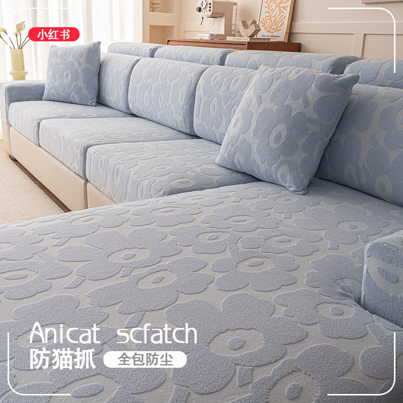 2025新款沙发套罩万能全包四季通用防滑沙发垫沙发坐垫弹力沙发笠,淘宝优惠券,粉丝福利购,淘宝优惠卷