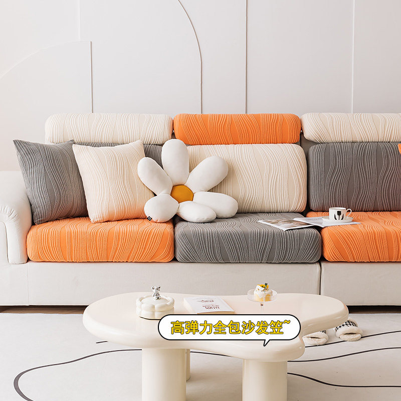 沙发套罩万能全包简约四季通用防滑沙发垫子沙发坐垫套弹力沙发笠,淘宝优惠券,粉丝福利购,淘宝优惠卷