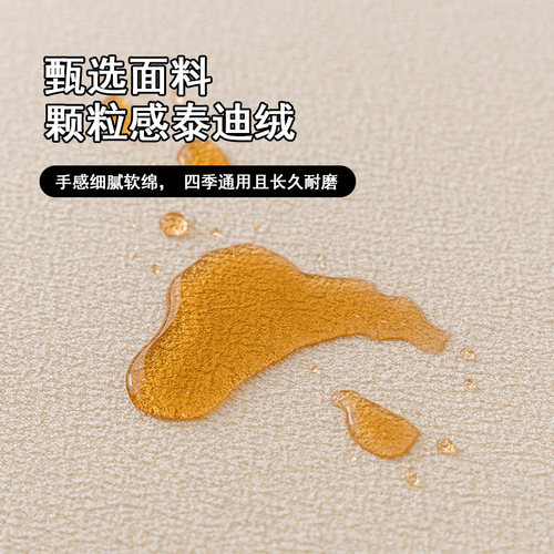 泰迪绒沙发套防水万能套四季通用沙发套罩2024新款防滑弹力沙发笠 - 图0