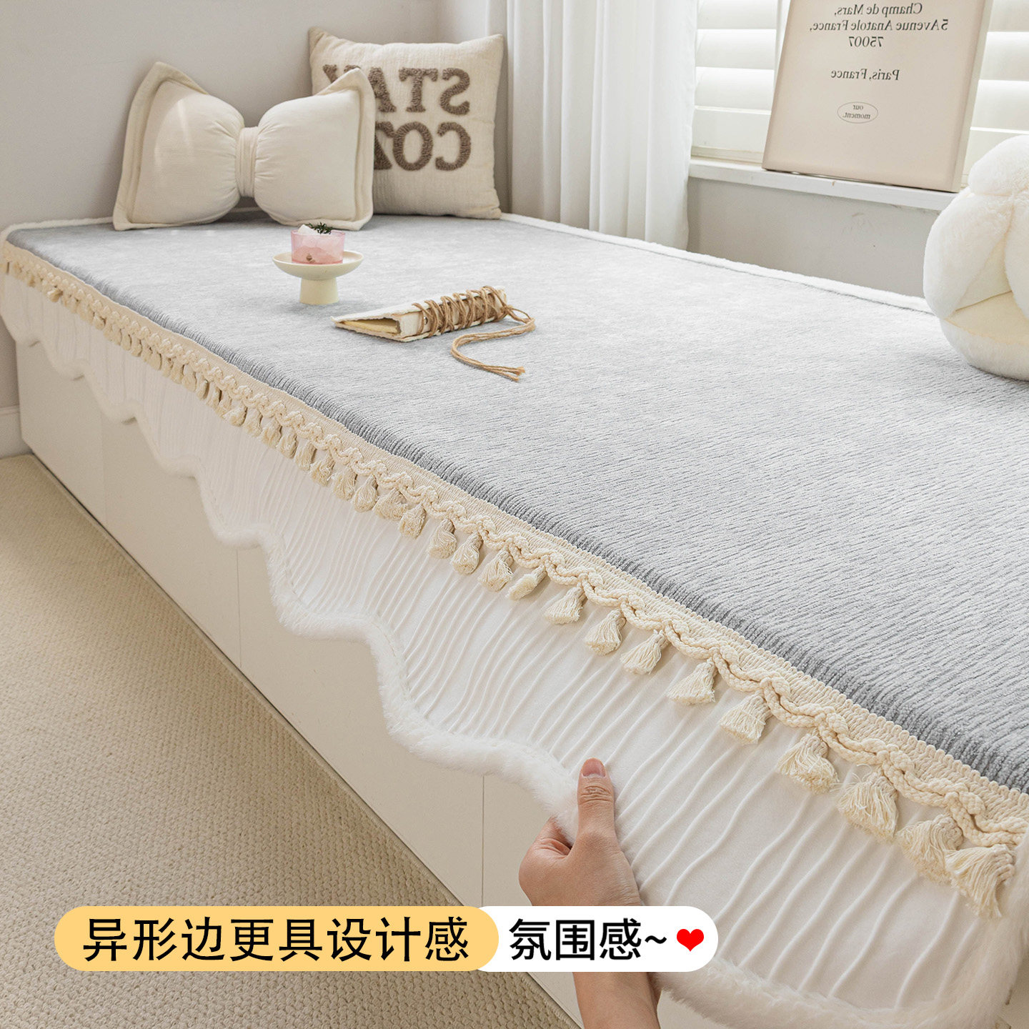 2026 New Bay Window Cushion Cover Cloth Window Sill Blanket Universal Thin Balcony Mat Renovation Artifact Advanced Cover for All Seasons