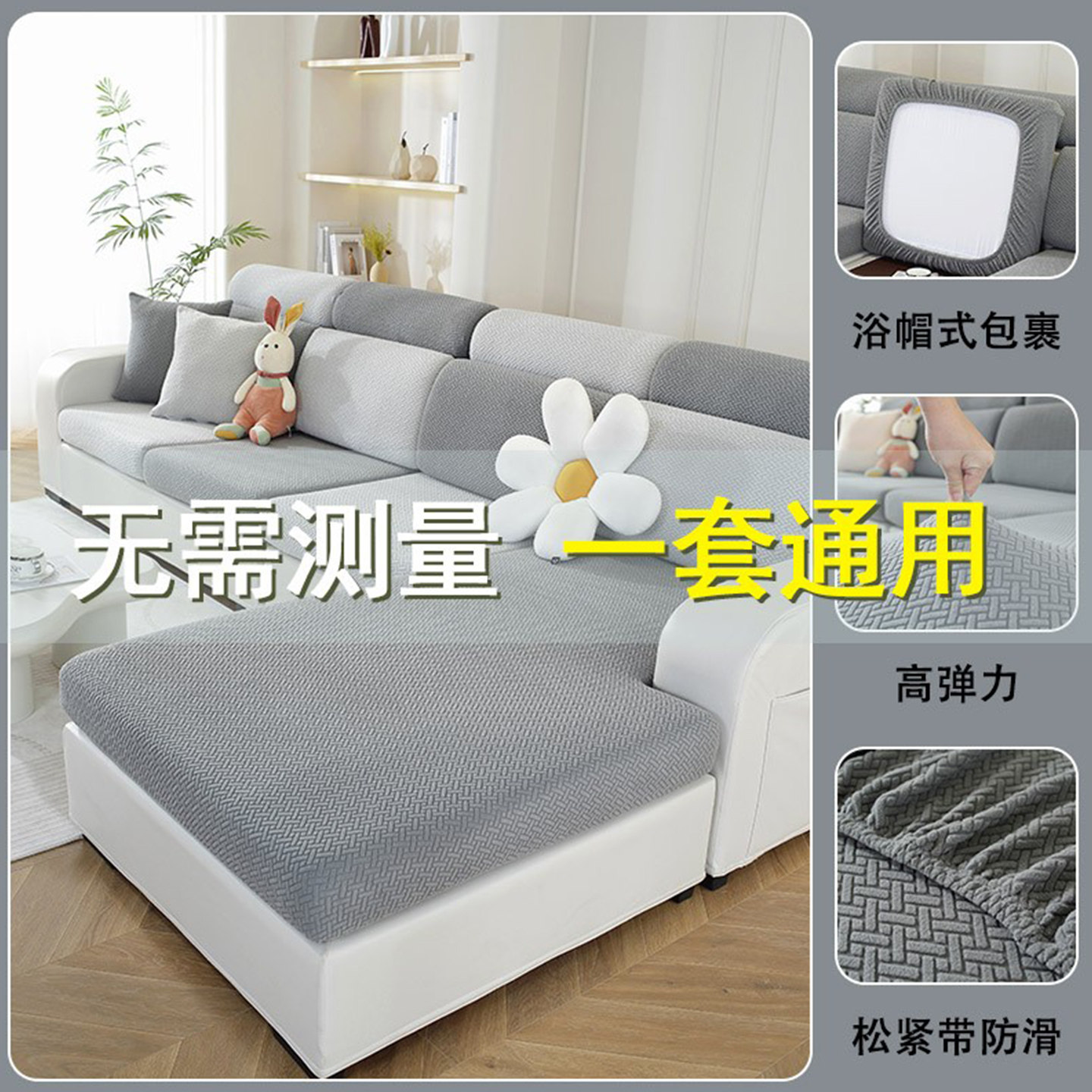 2023新品沙发套罩萬能全包四季通用防滑沙发垫沙发坐垫弹力沙发笠