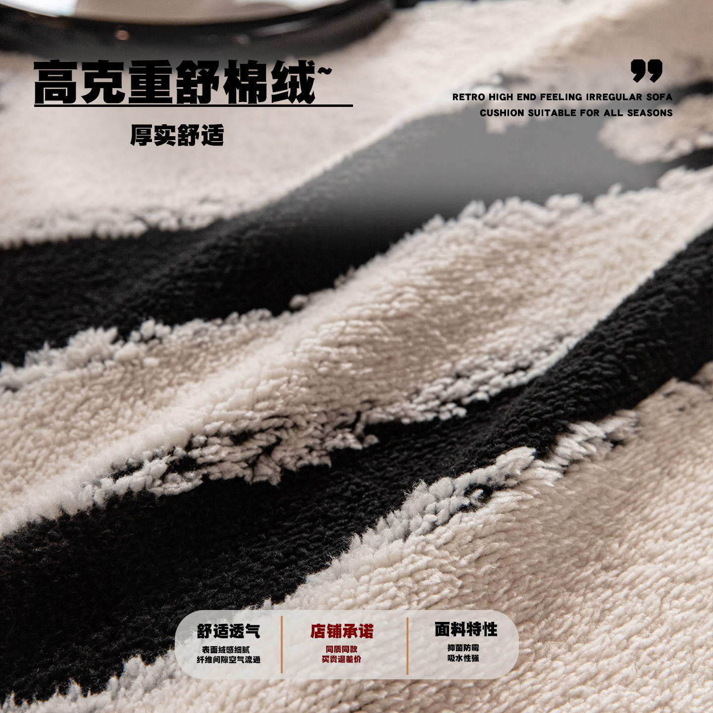 高级感沙发套冬季加厚毛绒沙发罩全包万能套罩2025新款一体保护套,淘宝优惠券,粉丝福利购,淘宝优惠卷