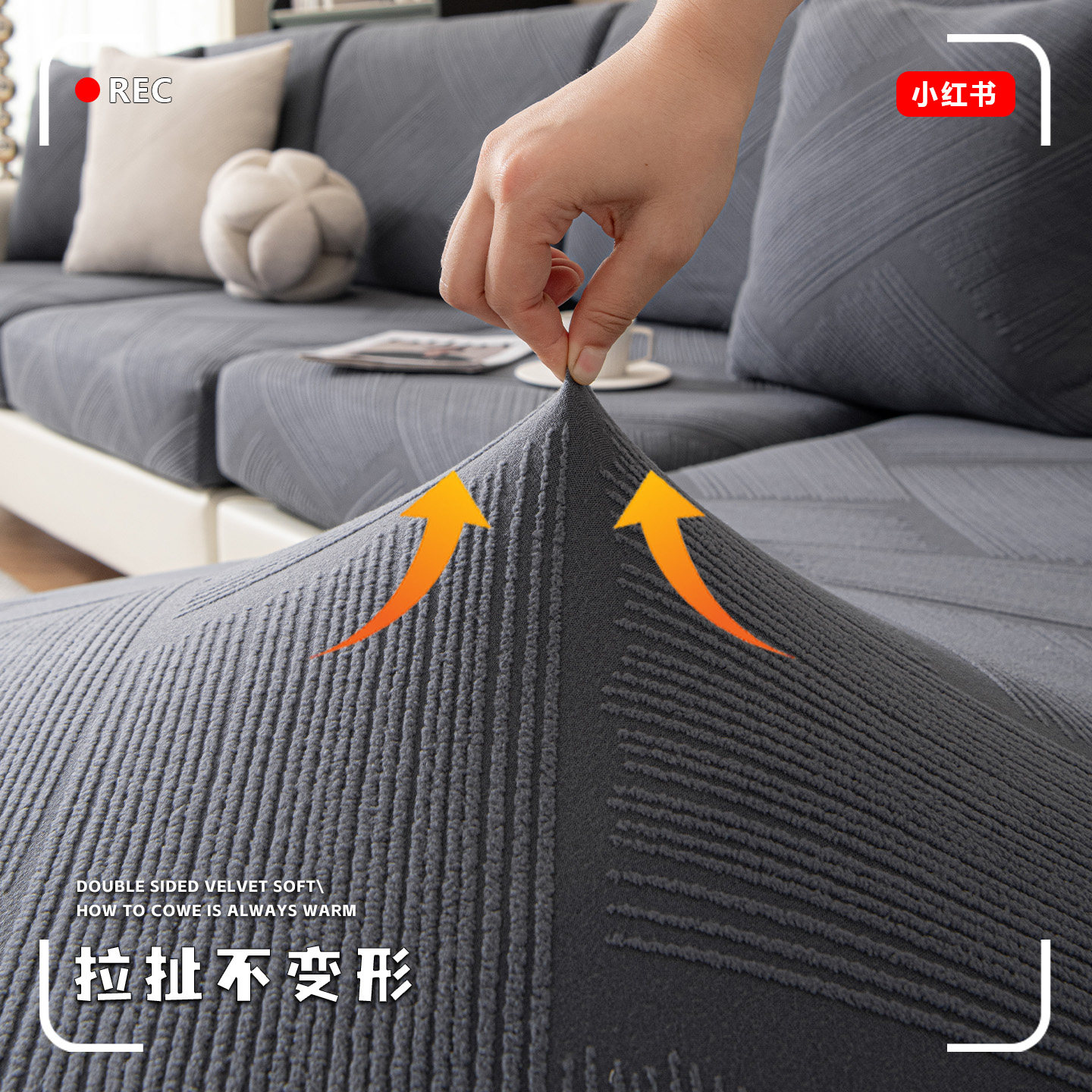 2025新款沙发套罩万能全包四季通用沙发垫子沙发坐垫套弹力沙发笠