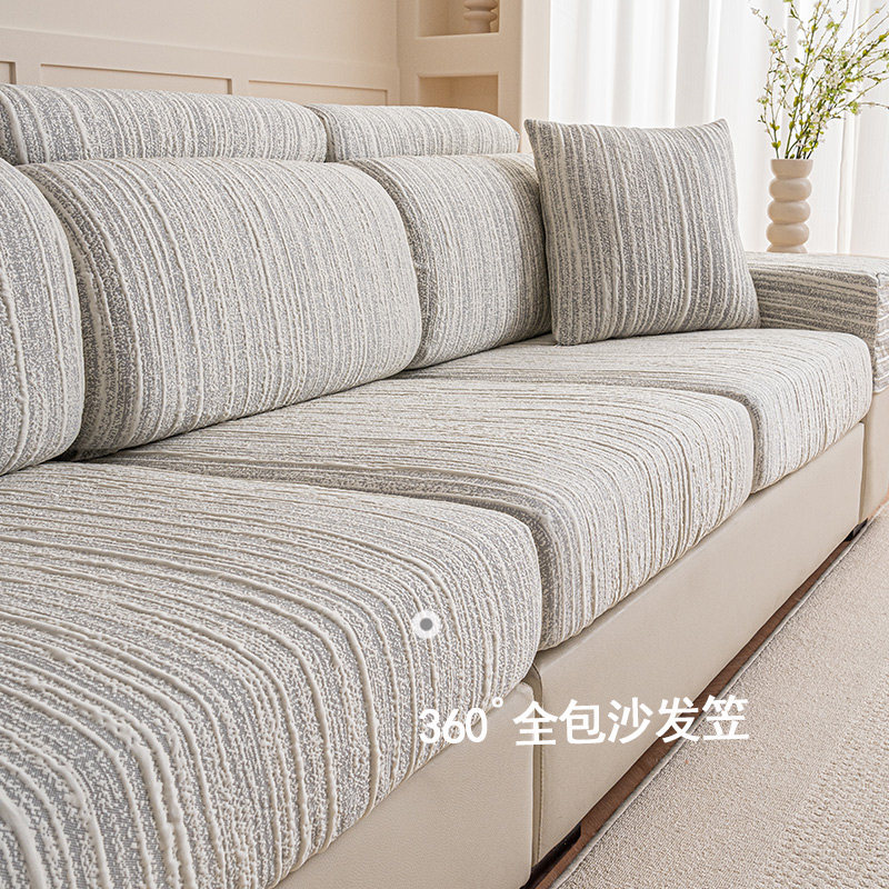 防猫抓沙发套罩2025新款四季通用太空棉全包万能套防滑坐垫笠盖布,淘宝优惠券,粉丝福利购,淘宝优惠卷