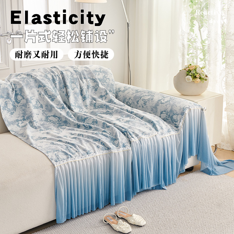 法式沙发盖布巾2025新款裙摆沙发巾套罩全包轻奢高级防滑四季通用 - 图3