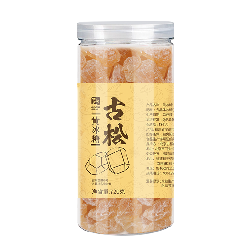 古松 黄冰糖 老冰糖小粒多晶冰糖家庭装厨房土冰糖小粒罐装720g