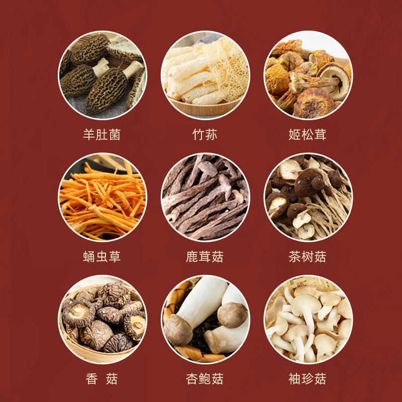 古松 七彩菌汤包炖排骨食材菌菇汤包羊肚菌干货50g,淘宝优惠券,粉丝福利购,淘宝优惠卷