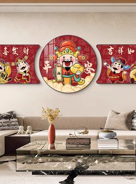 网红新中客式壁福字厅装饰画春节喜庆寓挂画墙画沙墙发背景三联画