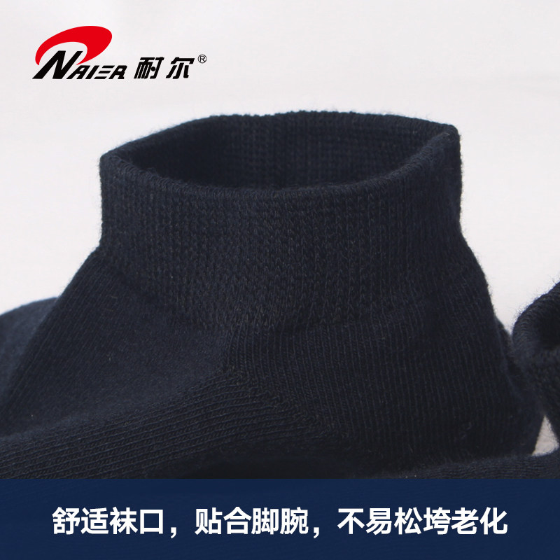  博磊内衣短袜/打底袜/丝袜/美腿袜