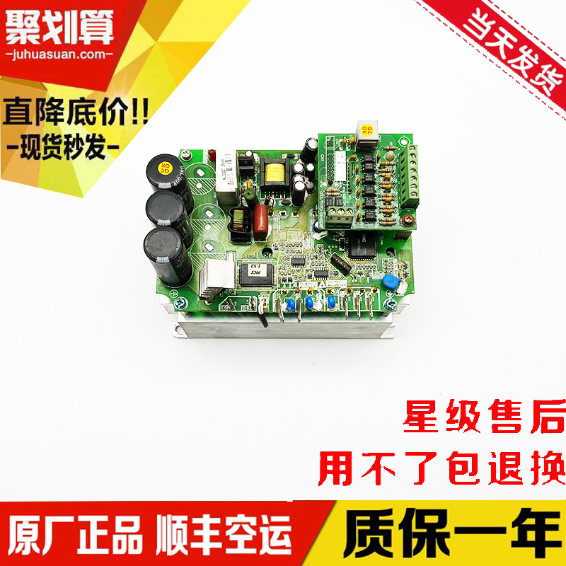 崇友电梯配件 崇友门机变频器 MCI04ST21A 0.2-1.5KW 230V - 图0