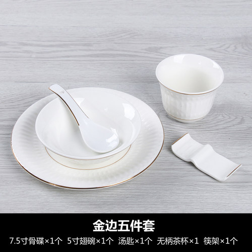 中式饭店陶瓷餐具摆台星级酒店烟缸茶杯盘碗碟摆台骨碟套餐具套装 - 图2