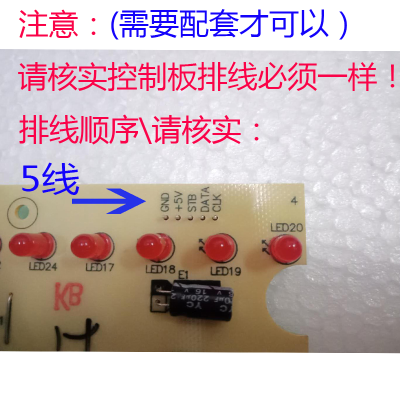 爱仕达电磁炉AI-F2025E电源板5排线电路板主控板原厂全新主板配件 - 图1