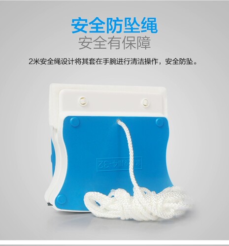 4-32调磁擦窗器单层双层三层中空钢化玻璃双面擦家政清洁器 - 图0