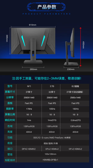 27-дюймовый игровой монитор Aogong с частотой 144 Гц