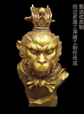 精工纯铜孙悟空头像齐天大圣摆件