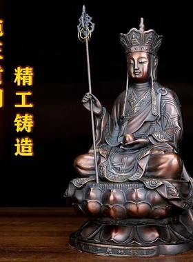 祥狮铜佛像九华山地藏王菩萨铜像