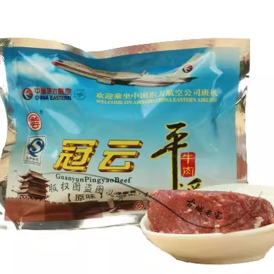 10袋包邮冠云平遥牛肉真正航空肉45g一品香小包装远胜200g258g-图2