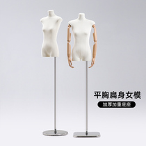 Clothing Store Flat Breast Model Props Korean Version Womens Clothing Shop Window People Puppet Full Body Model Show Shelf