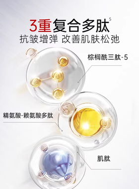 植物医生虫草套装抗皱提拉紧致