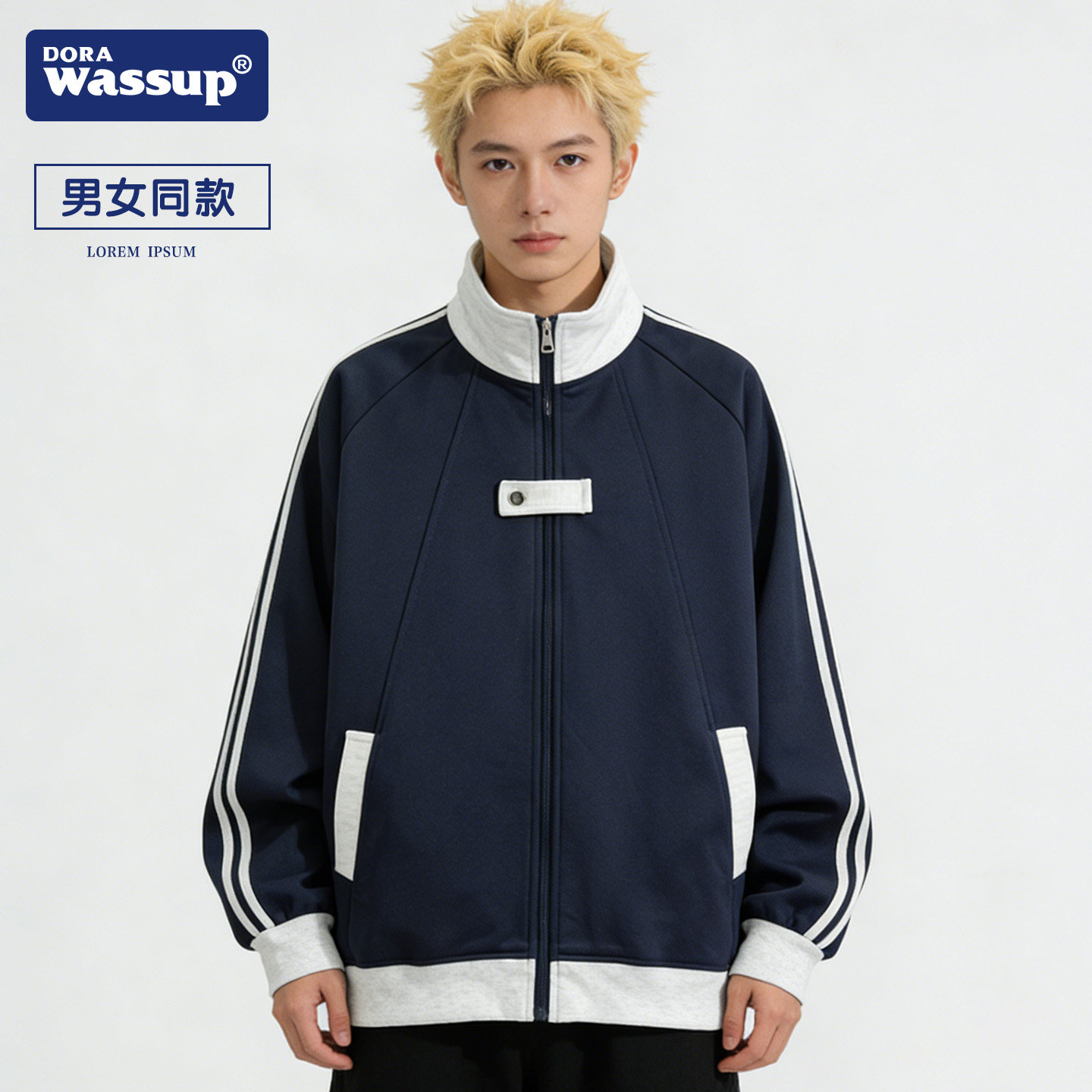 DORA WASSUP卫衣男宽松休闲外套潮牌春季撞色翻领开衫卫衣女外套,淘宝优惠券,粉丝福利购,淘宝优惠卷