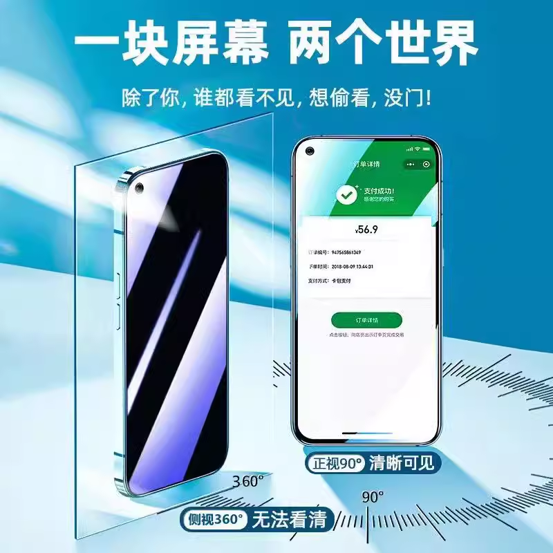 适用OPPOA725G防蓝光防窥膜PDYM20护眼防偷窥钢化膜欧派a72n黑边手机膜oppoA72保护隐私5G全屏防摔爆玻璃贴膜 - 图1