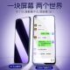 Suitable for vivoY70t anti-blue light anti-peep film V2002A tempered film BBK Ya70t black edge eye protection y70t mobile phone film anti-peeping 5G full screen anti-fall and explosion high-definition protection privacy film