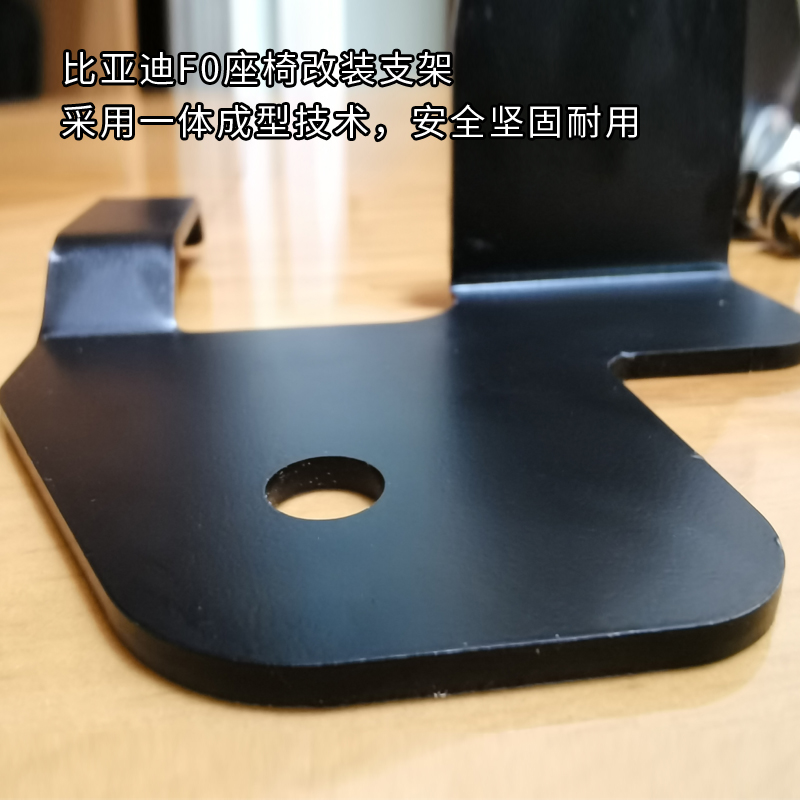 适用于比亚迪f0改装件后座靠背放倒改后排放倒F0后排座椅放平配件