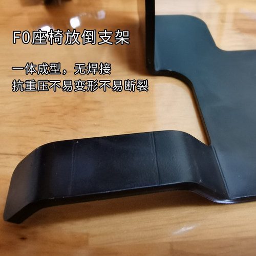 适用于比亚迪f0改装件后座靠背放倒改后排放倒F0后排座椅放平配件 - 图1