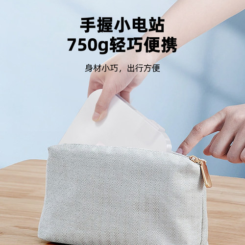纽曼A100pro户外电源220V电PD100W应急备用储能电源便携式充电宝 - 图3