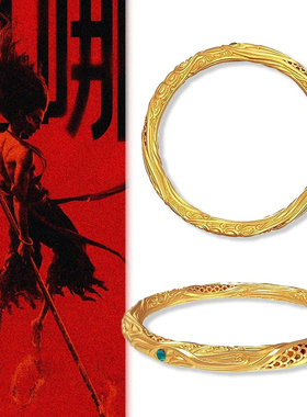 哪吒乾坤圈手镯男女儿童小孩学生同款手环周边实心封印镯子手饰品
