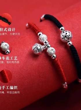 每天都“响”你铃铛情侣手链