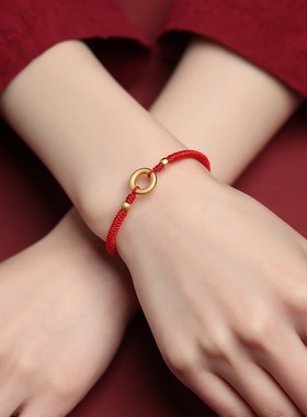 情侣同心圆平安扣红绳手链